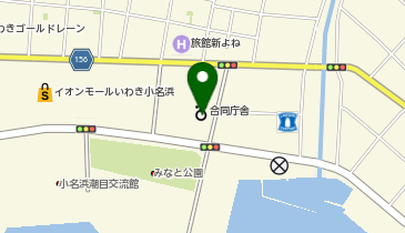エアウィーヴ イオンスタイル いわき小名浜の地図画像