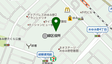 ちふれ イオンスタイル鎌取店の地図画像