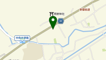 バーガーキング 野猿街道東中野の地図画像