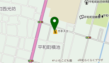 カネスエ 平和店の地図画像
