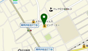 宅配ロッカーPUDO Big-A 東所沢店の地図画像