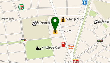 宅配ロッカーPUDO Big-A 葛飾西亀有店の地図画像