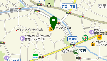 宅配ロッカーPUDO マックスバリュ 牧志店の地図画像