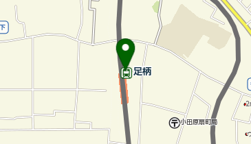 宅配ロッカーPUDO 小田急電鉄 足柄駅の地図画像
