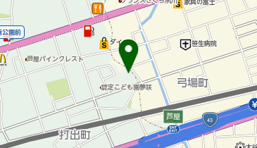 宅配ロッカーPUDO ウエルシア 芦屋春日店の地図画像