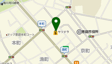 宅配ロッカーPUDO サツドラ 恵庭新町店の地図画像