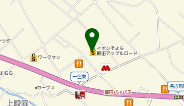 宅配ロッカーPUDO イオン 飯田アップルロード店の地図画像