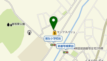 宅配ロッカーPUDO マックスバリュ 書写店の地図画像