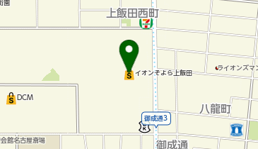 QBハウス そよら上飯田店の地図画像