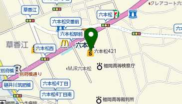 産後ケア施設マテルニテ 六本松421店の地図画像