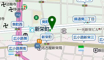 タイムズ葵1丁目第2の地図画像