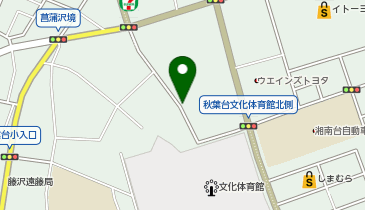 秋葉台公園第2駐車場の地図画像