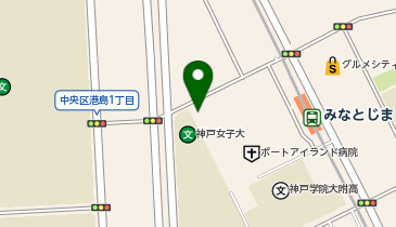 タイムズ神戸マリナーズ厚生会ポートアイランド病院の地図画像