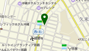 那覇市久米1丁目第3の地図画像