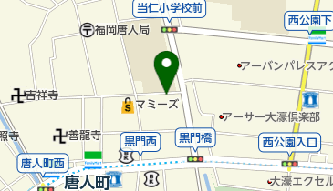 唐人町1丁目の地図画像