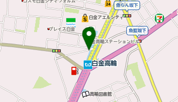 白金高輪駅前の地図画像