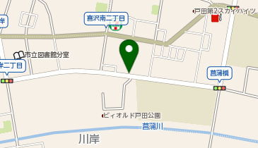 戸田喜沢南2丁目の地図画像