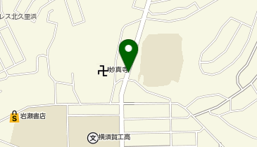 【予約制】akippa よこすか整骨院【月-土20:00-23:59】の地図画像
