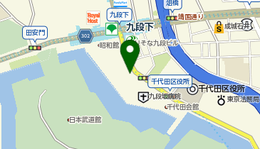 【予約制】akippa 【バイク専用】九段会館テラス駐車場【日曜・祝日 9:00-19:00】の地図画像