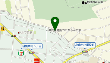 【予約制】akippa [3565e]目黒本町3丁目12▽アキッパ駐車場の地図画像