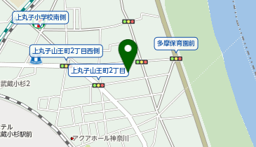 【予約制】akippa 上丸子山王町2丁目1359-5▽アキッパ駐車場の地図画像