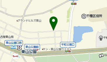 名鉄協商東山公園北第5の地図画像