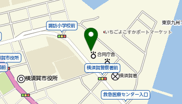 パーク横須賀地方合同庁舎(ネコの目システム)の地図画像