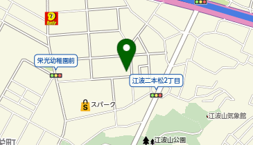 あなぶきパーク 江波二本松の地図画像
