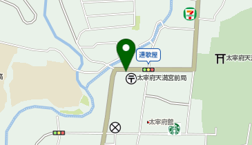 パラカ ローソン・郵便局太宰府天満宮前(ローソン側)の地図画像