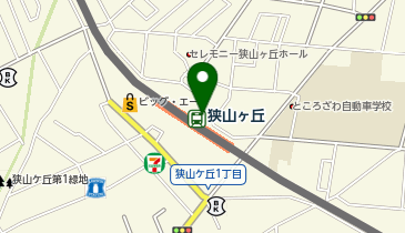 西武スマイルパーク狭山ケ丘駅東口第1の地図画像