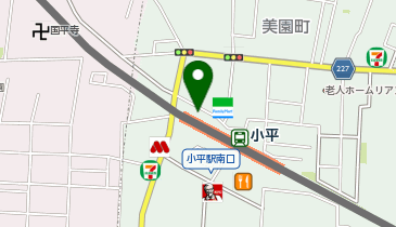 東京都小平市美園町の交通一覧 - NAVITIME