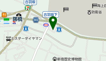 SANパーク新宿片町2の地図画像