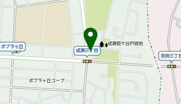 【予約制】特P 成瀬台2-32-8駐車場の地図画像