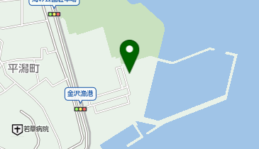 横浜市漁協金沢漁港パーキングの地図画像