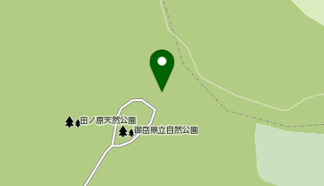 田の原駐車場の地図画像