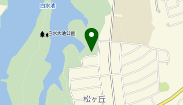 白水大池公園東駐車場の地図画像