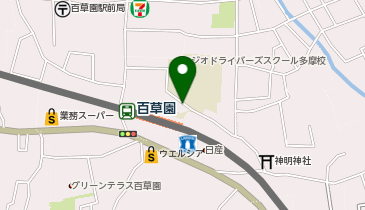 ザ・パーク百草園駅前の地図画像