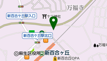 新百合ヶ丘駅自転車第3駐車場の地図画像