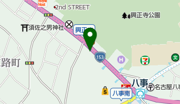 八事 自転車