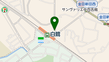 白鷺駅前東第1自転車等駐車場の地図画像