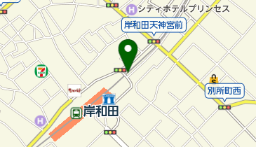 大阪府岸和田市春木旭町7 岸和田市市営春木駅東自転車等駐車場