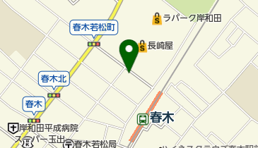 大阪府岸和田市春木旭町7 岸和田市市営春木駅東自転車等駐車場