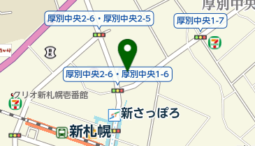 ここ から 新札幌 駅 まで 自転車