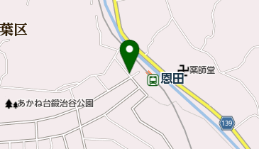 【バイク】(市営駐輪場)恩田駅の地図画像