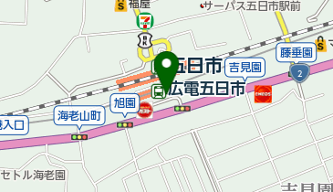 市営五日市駅南口A自転車等駐車場の地図画像