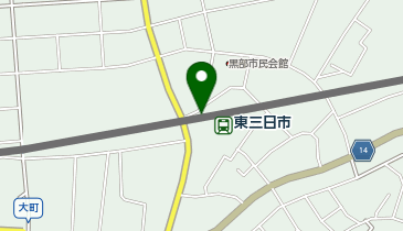 東三日市駅前自転車駐車場の地図画像