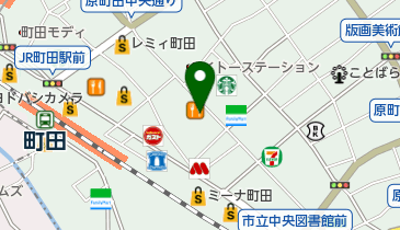 ヨドバシカメラ マルチメディア町田(ヨドバシカメラ)周辺の予約制