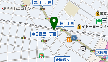 【予約制】 パラカ 東日暮里第10の地図画像