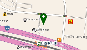 印西牧の原駅北口自転車駐車場の地図画像