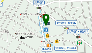 麻生 駅 周辺の癒し マッサージ Navitime